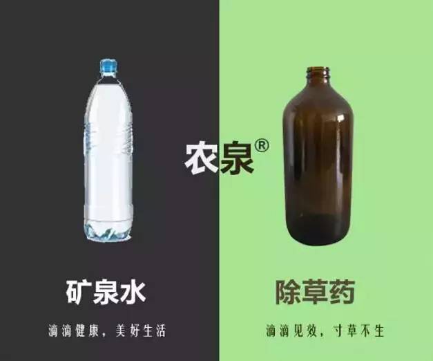 农泉.jpg