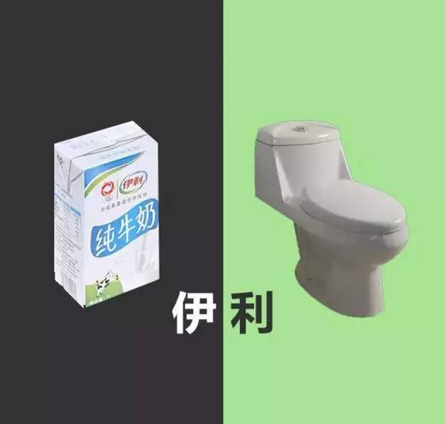 伊利.jpg
